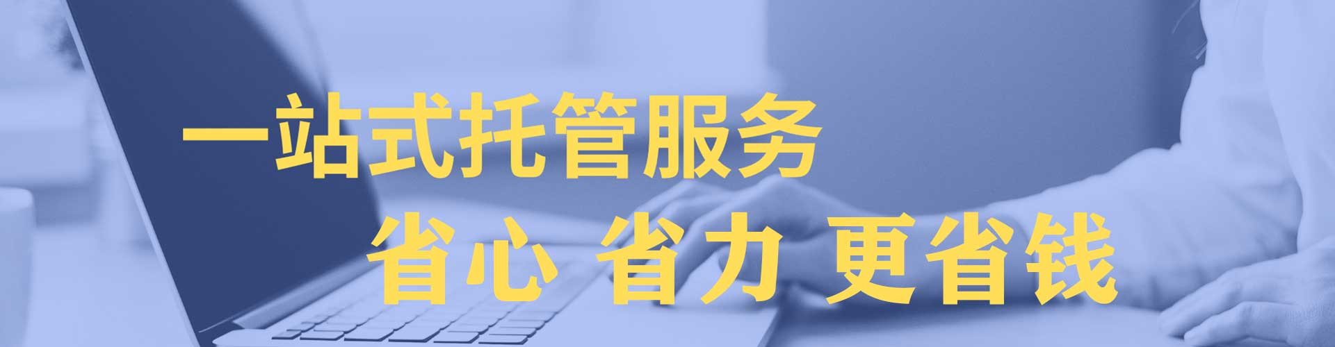 鄂托克前旗sem优化