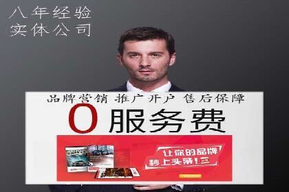 百度推广成本优化：成功案例分享