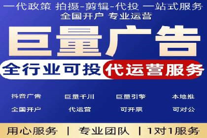案例解读：SEM运营托管助力企业实现线上线下融合